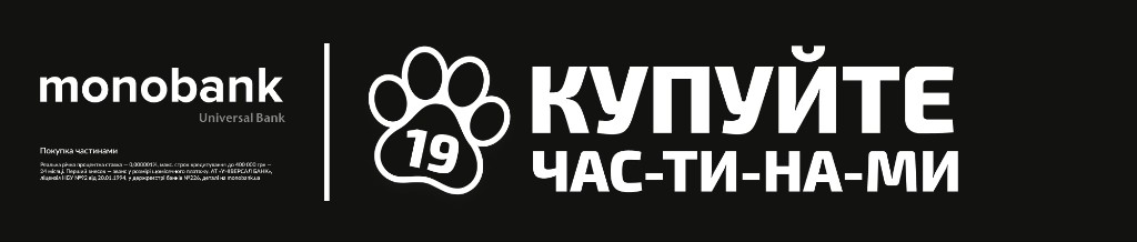 Покупка частинами monobank | Universal Bank