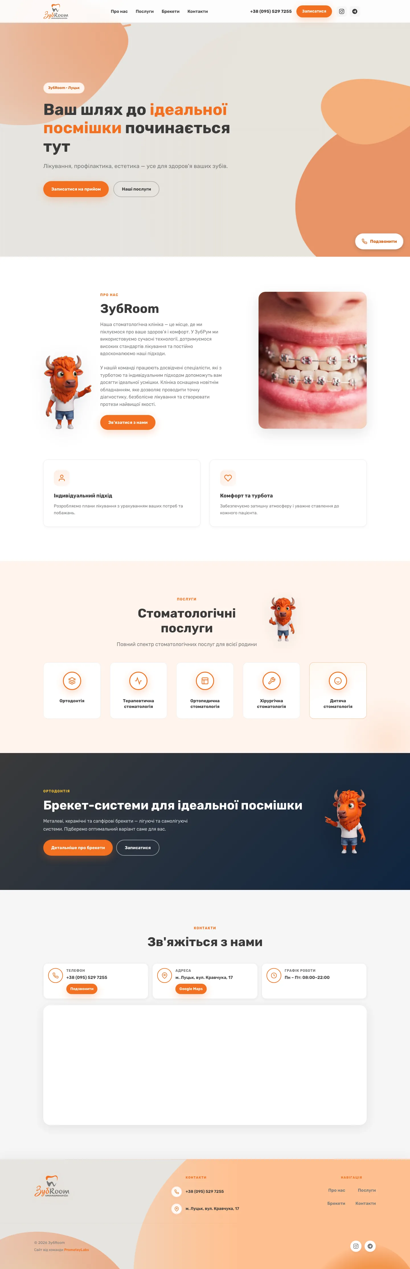 ZubRoom — stomatologie