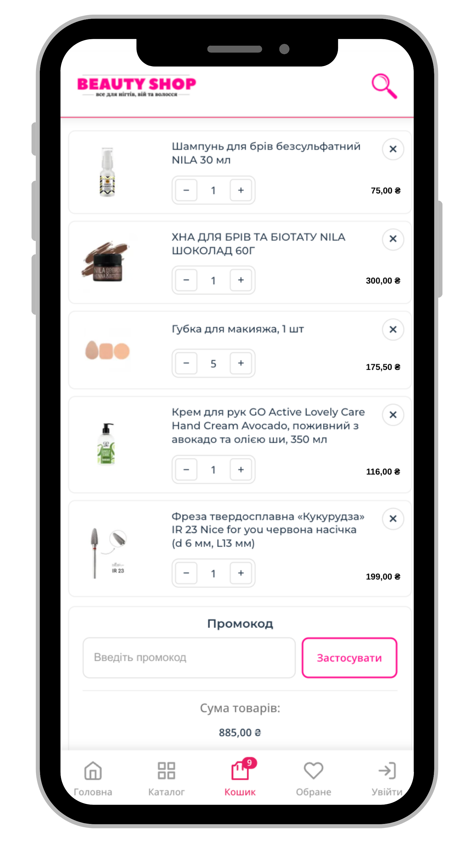 BeautyShop - мобільна версія