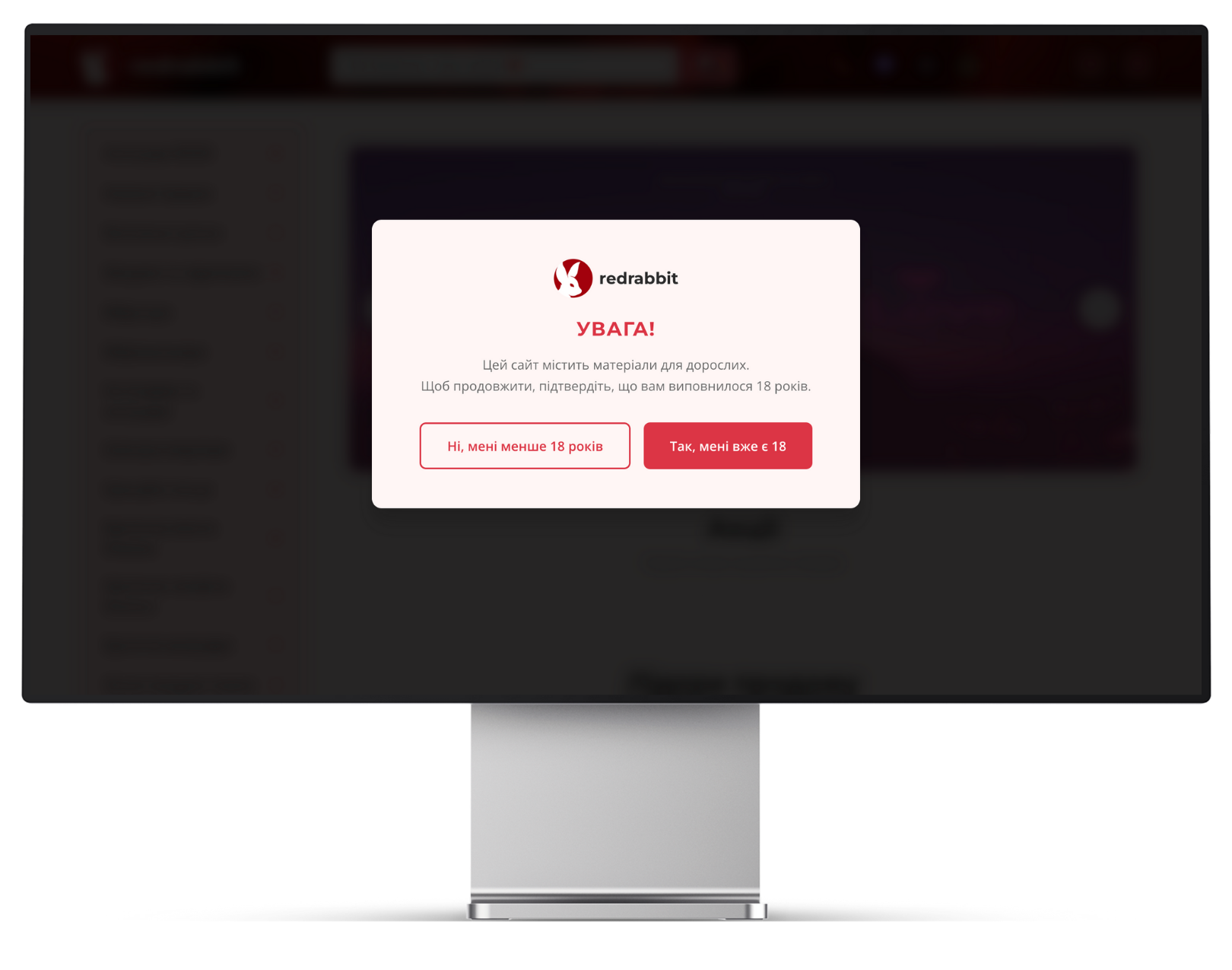 RedRabbit - опис проекту