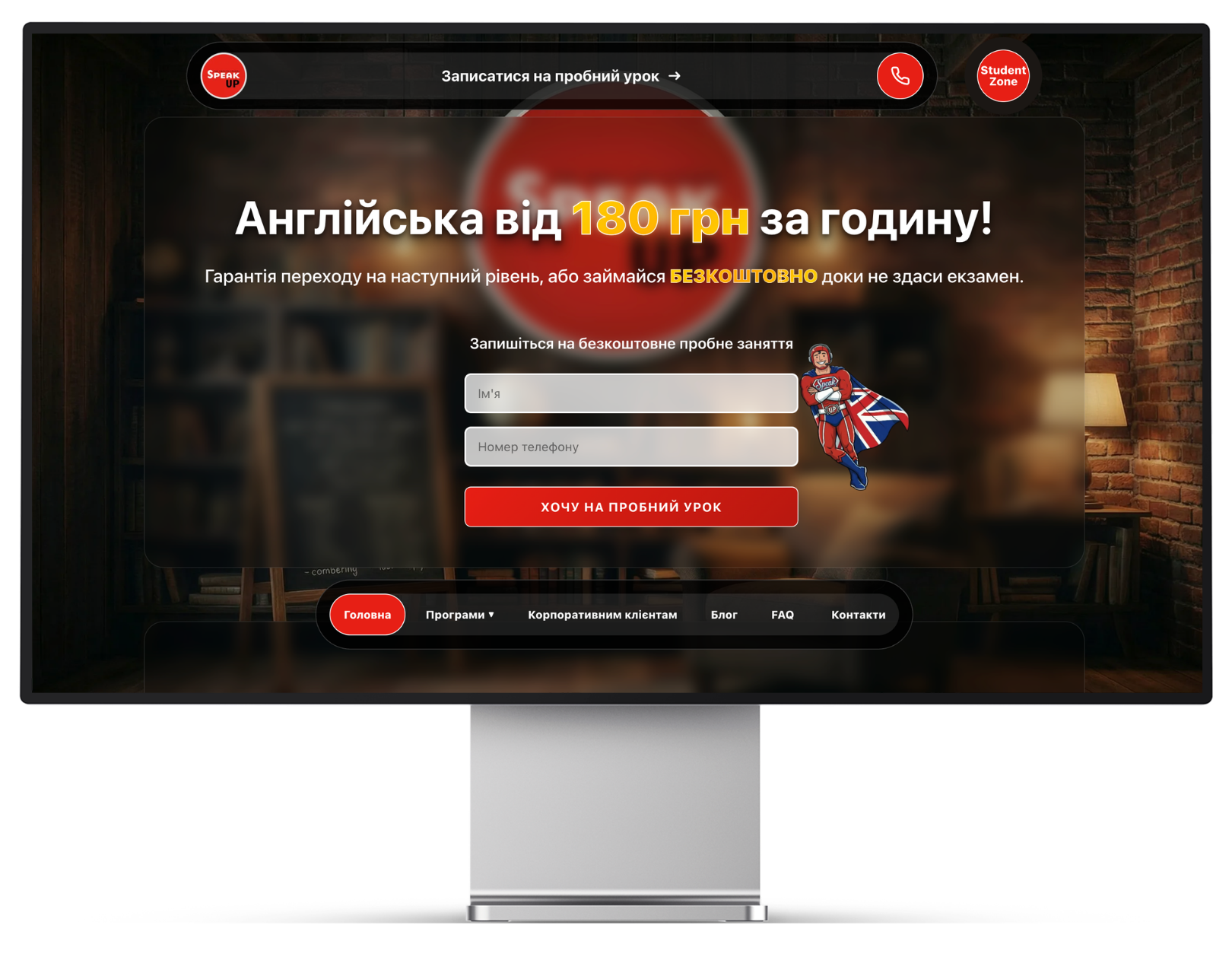 Speak Up - опис проекту