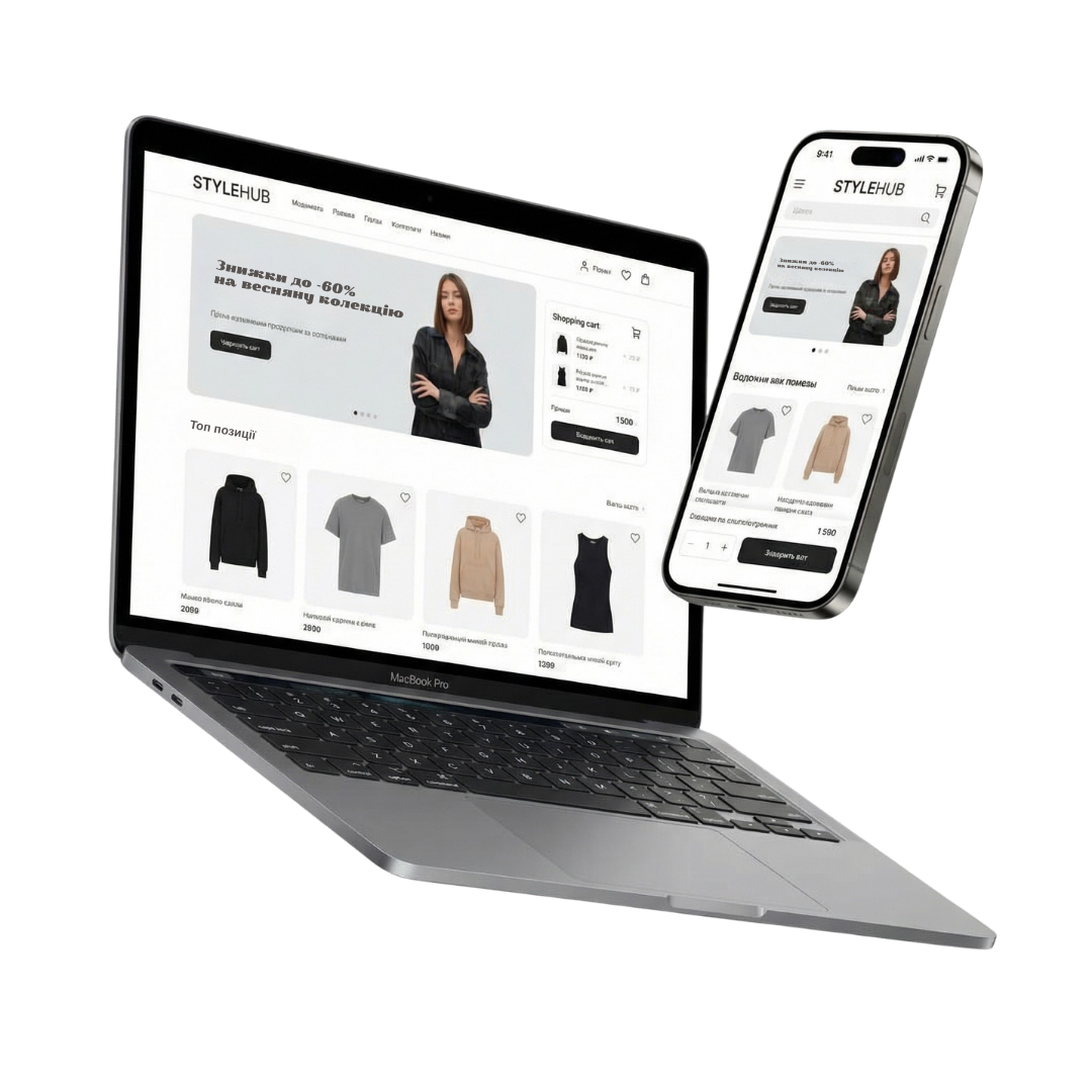 Інтернет-магазин на ноутбуці та смартфоні